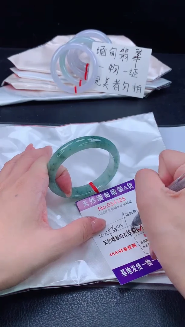 未镶嵌手镯翡翠1111111
