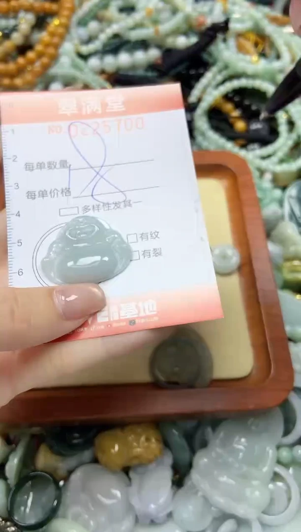 颈饰未镶嵌翡翠闪购0225700