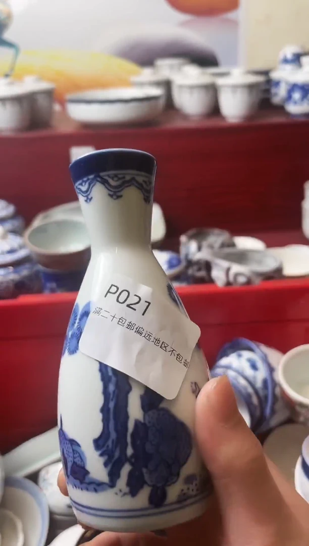 瓷片一**雨021-P-