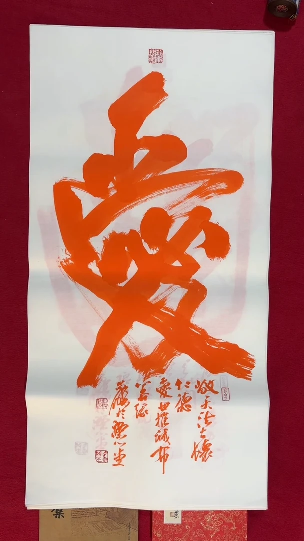 书法冯尚杰老师书法福利专场