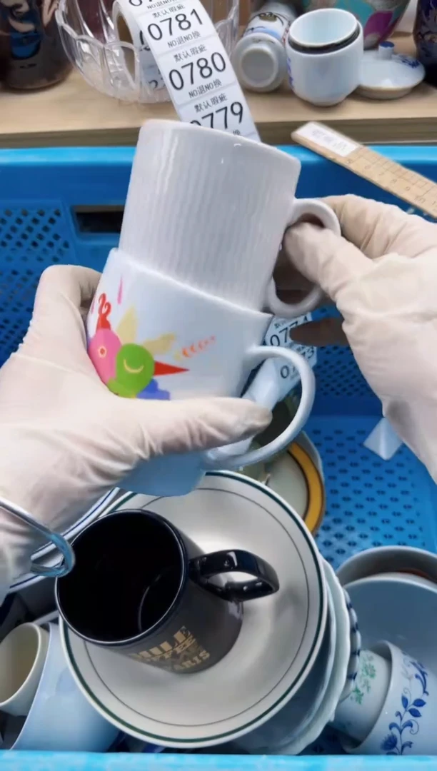 773默认微瑕，满20元包邮