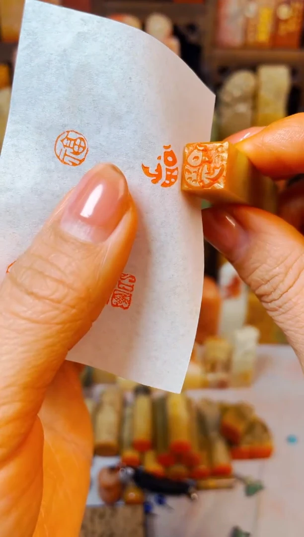 【闪购商品】巴林石印石手工篆刻《福鱼》1.0