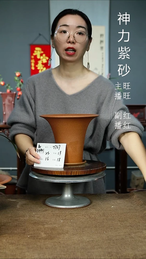 紫砂花盆7737=Z 紫砂花盆紫砂