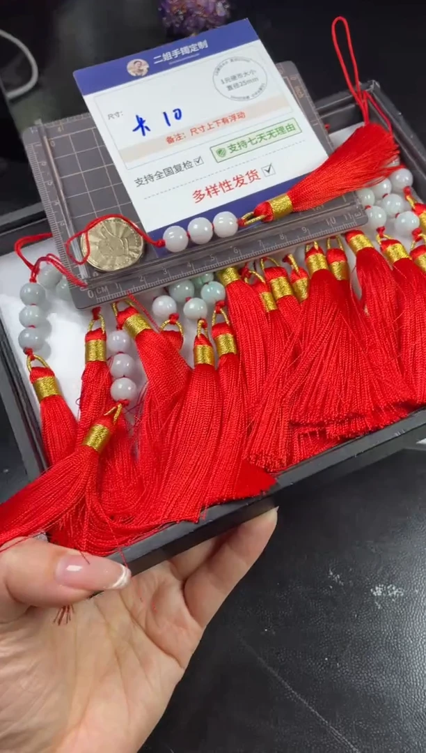 【闪购商品】翡翠挂件未镶嵌车挂1/多样性发其一配绳@ZBCP