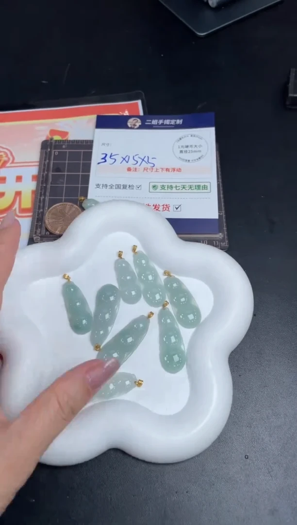 【闪购商品】翡翠挂件18K金镶嵌豆子/多样性发其一配绳@ZBCP