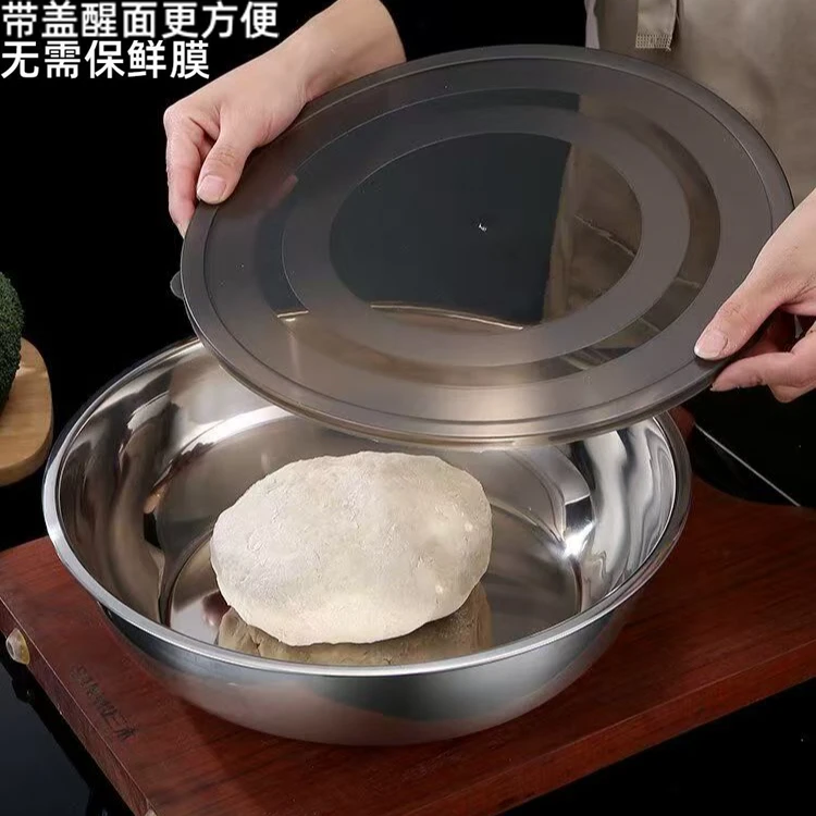 【爆款带盖】特厚450g不锈钢和面盆火锅洗菜打蛋盆汤锅厨房家用配件