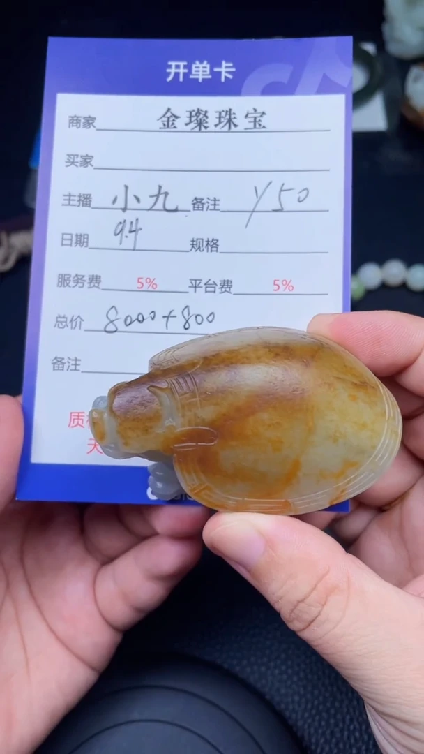 颈饰未镶嵌和田玉y50