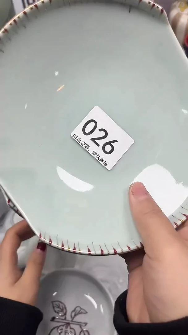 【闪购商品】026回流瓷器，默认微瑕
