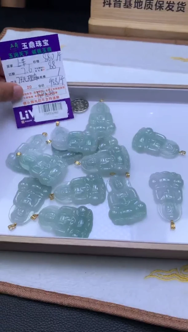 翡翠18K金镶嵌吊坠(不含链)多样性发其一-F0195080