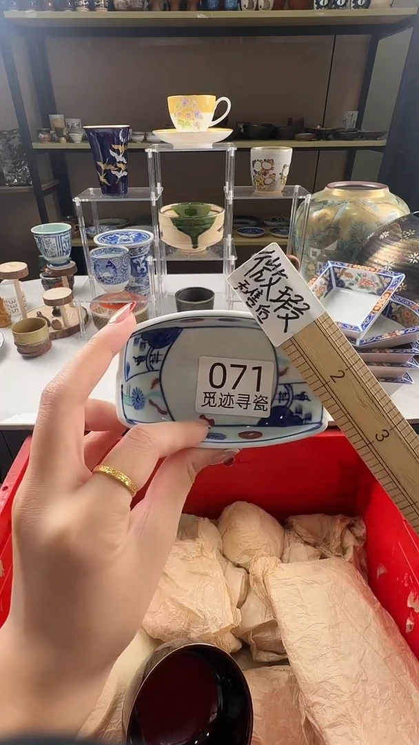 瓷片鱼*亿感谢您的支持选购！