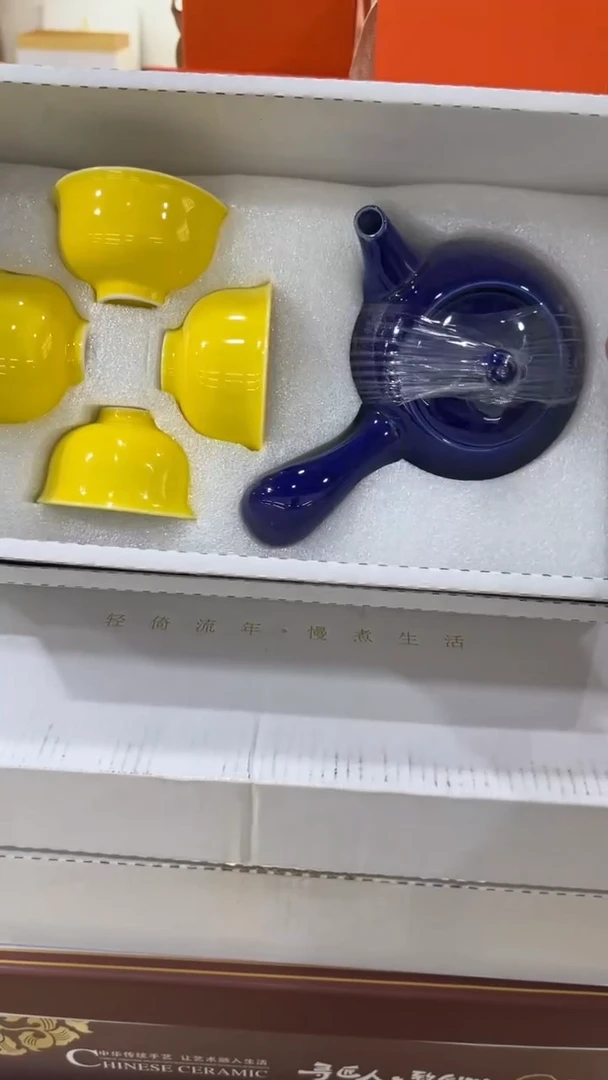 【闪购商品】岩传陶瓷 岩传陶瓷@-