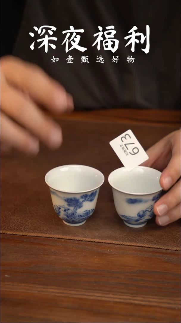如壹陶艺甄选好物同款一个