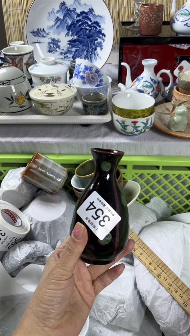 【闪购商品】碟             354