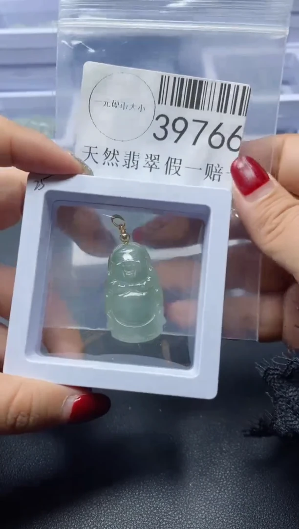 【闪购商品】翡翠吊坠(不含链)未镶嵌39766