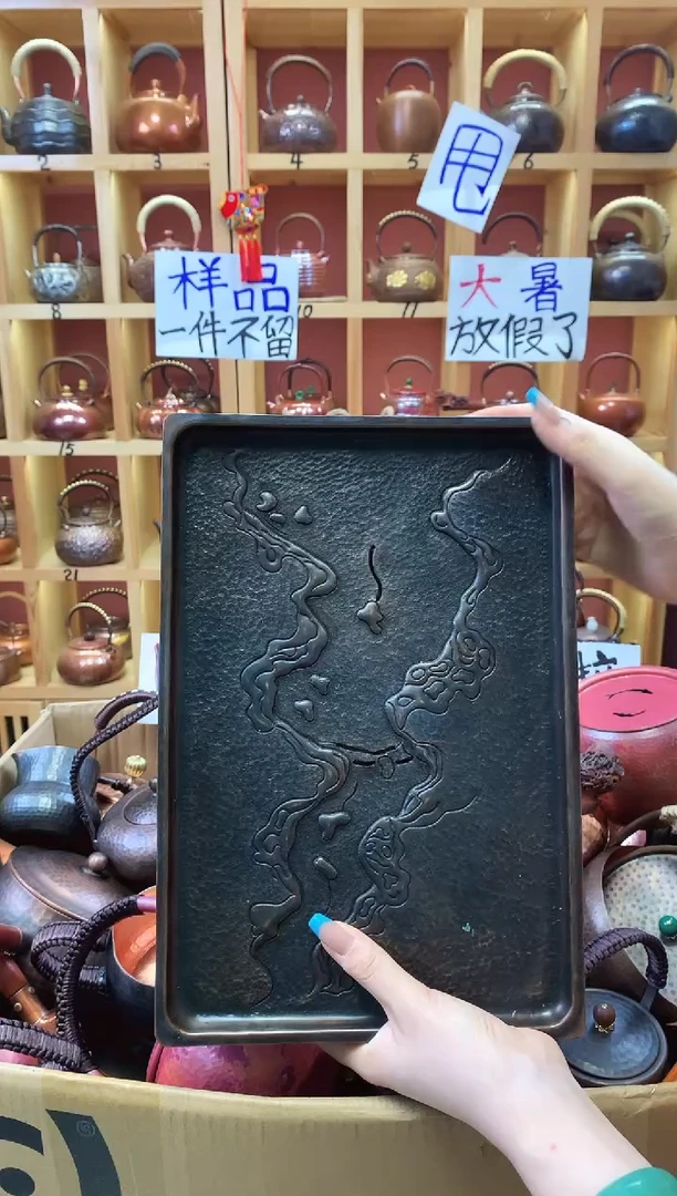 茶具素**时做旧錾刻水浪方建水