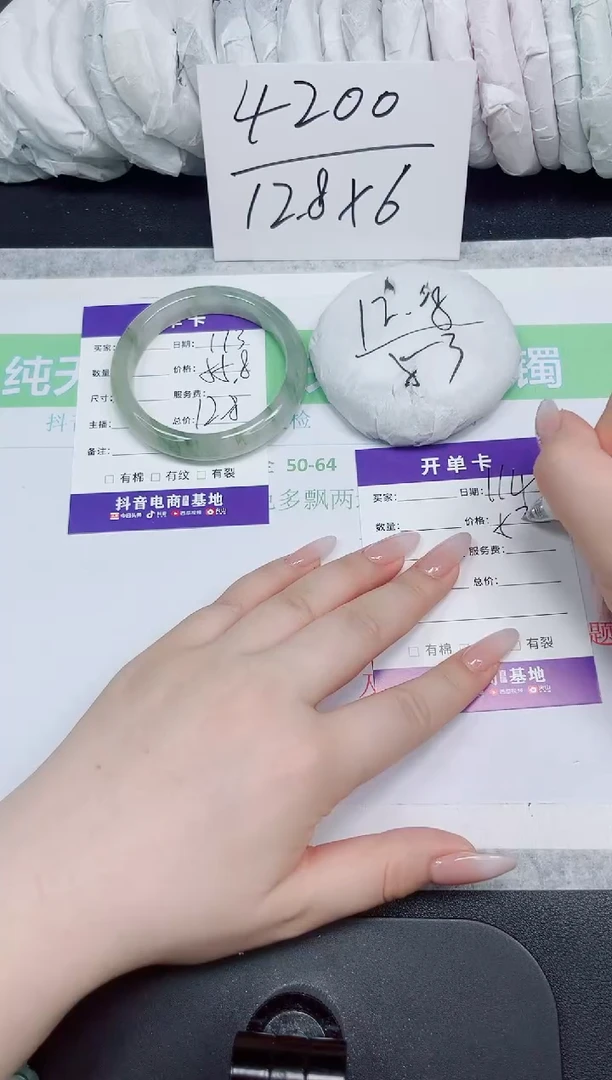 石英质玉手镯未镶嵌173-55.8