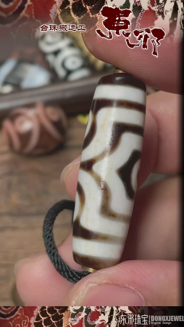 玛瑙/玉髓颈饰未镶嵌51752