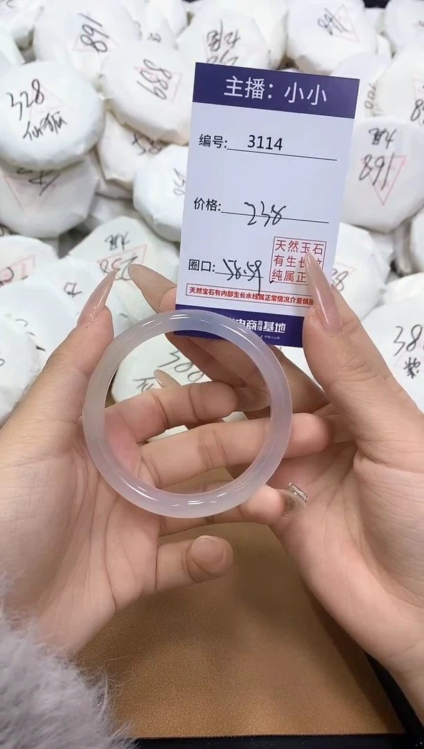 【闪购商品】玛瑙/玉髓手镯未镶嵌3114