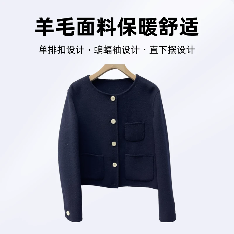 圆领开衫短款休闲百搭印花毛呢外套秋冬纯色女夹克蓝色上衣保暖