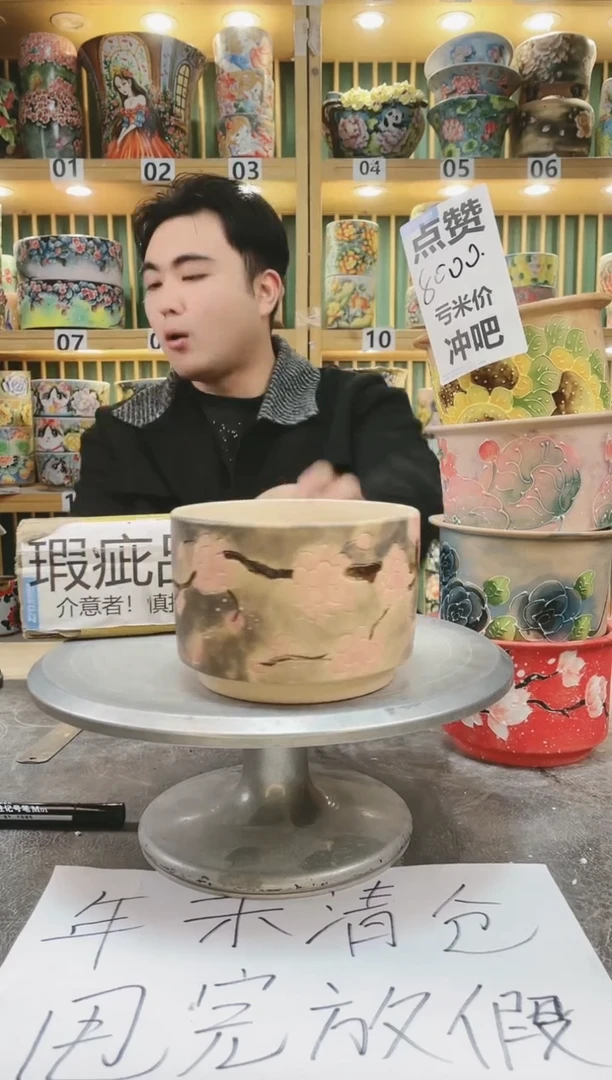 【闪购商品】其他默认微瑕一物一拍0112-213