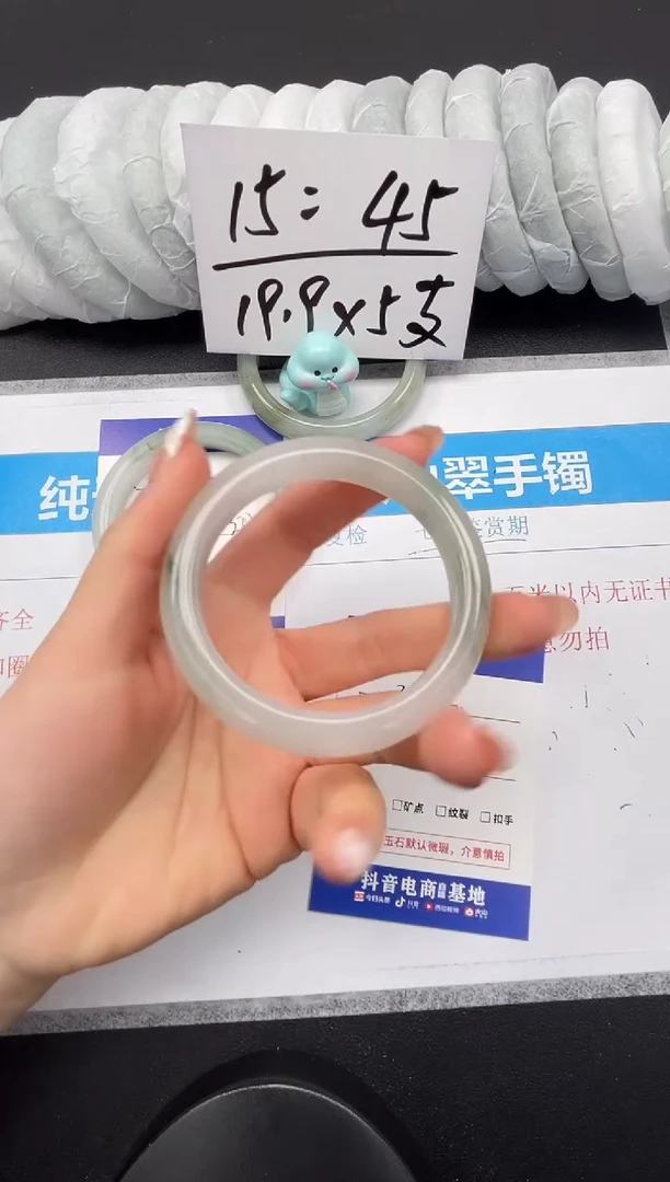 【闪购商品】石英质玉未镶嵌手镯33-54.7