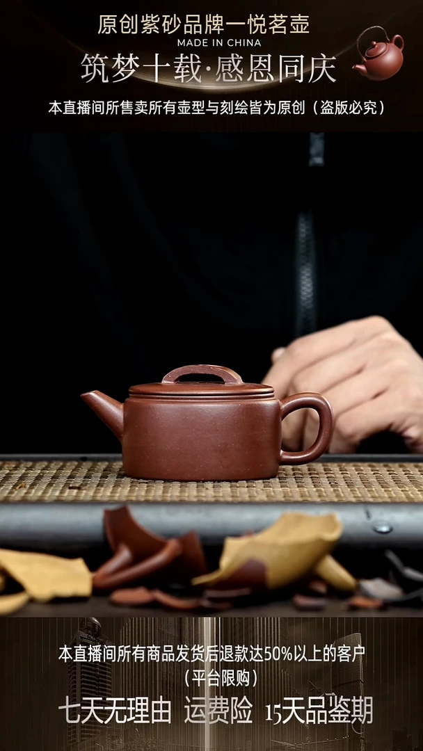 茶壶紫砂宜兴紫砂壶    51