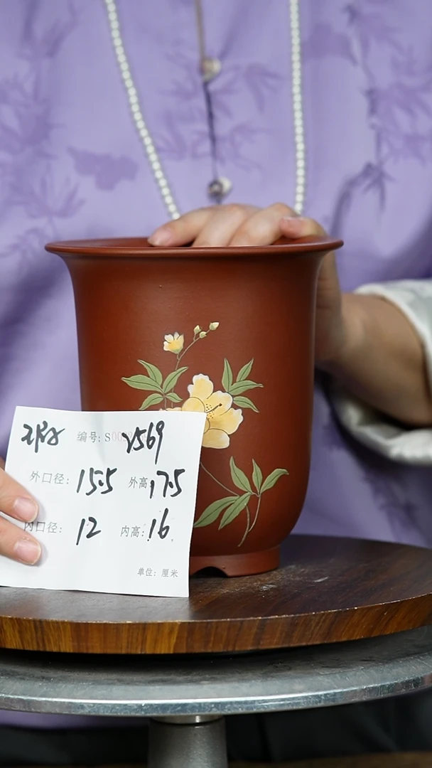 【闪购商品】紫砂花盆2569+瑕  紫砂花盆