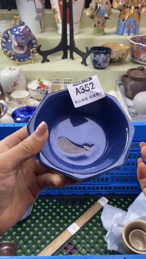 件风***@瓷片 默认微瑕 完美慎入352