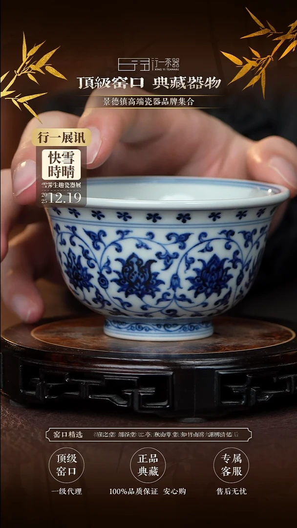 景德镇高端瓷器！！！