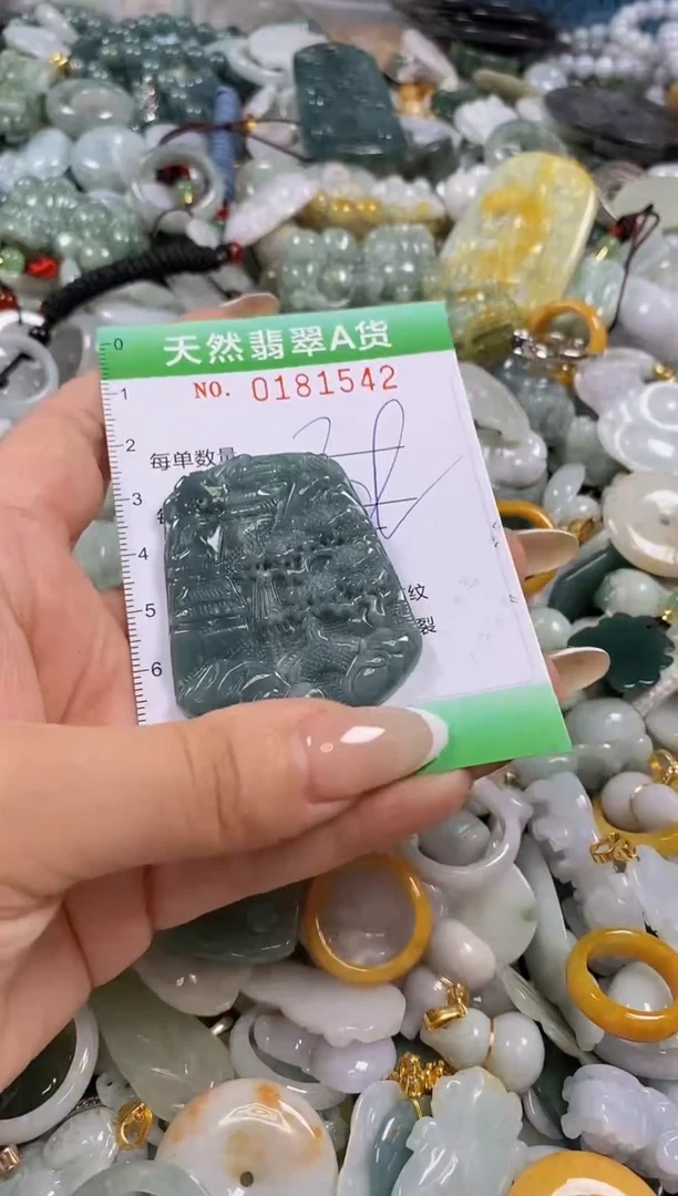 翡翠未镶嵌颈饰闪购0181542