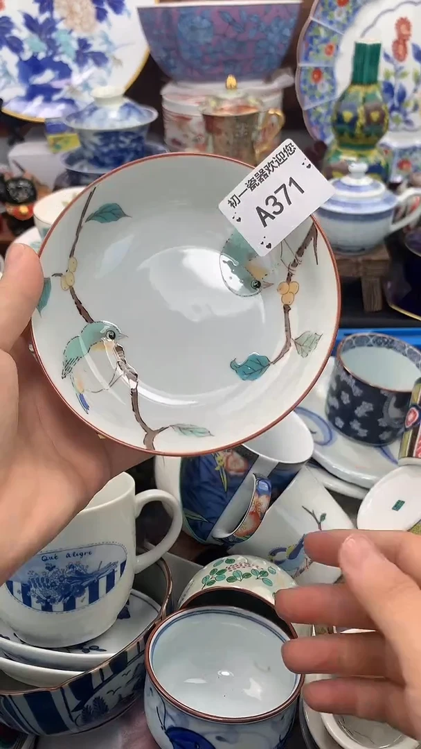 【闪购商品】瓷片啊啊啊啊啊啊啊啊啊啊啊啊