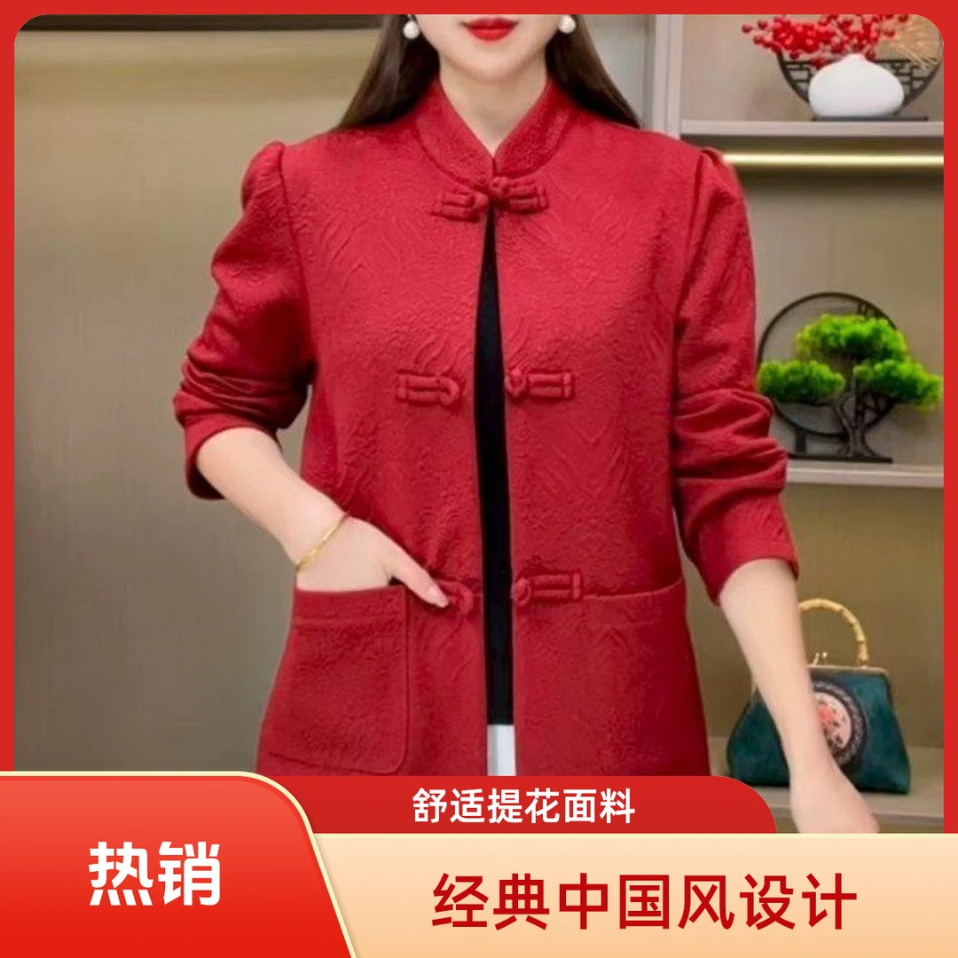 厚款中式复古国风上衣中老年新款妈妈装春秋民族提花盘扣唐装开衫