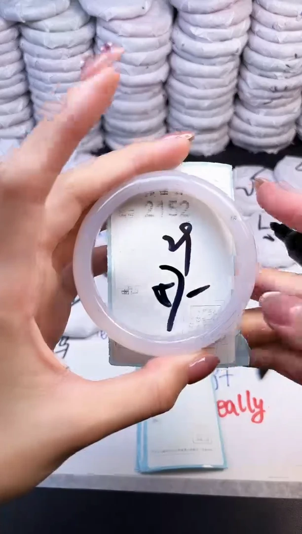 手镯玛瑙/玉髓未镶嵌2152