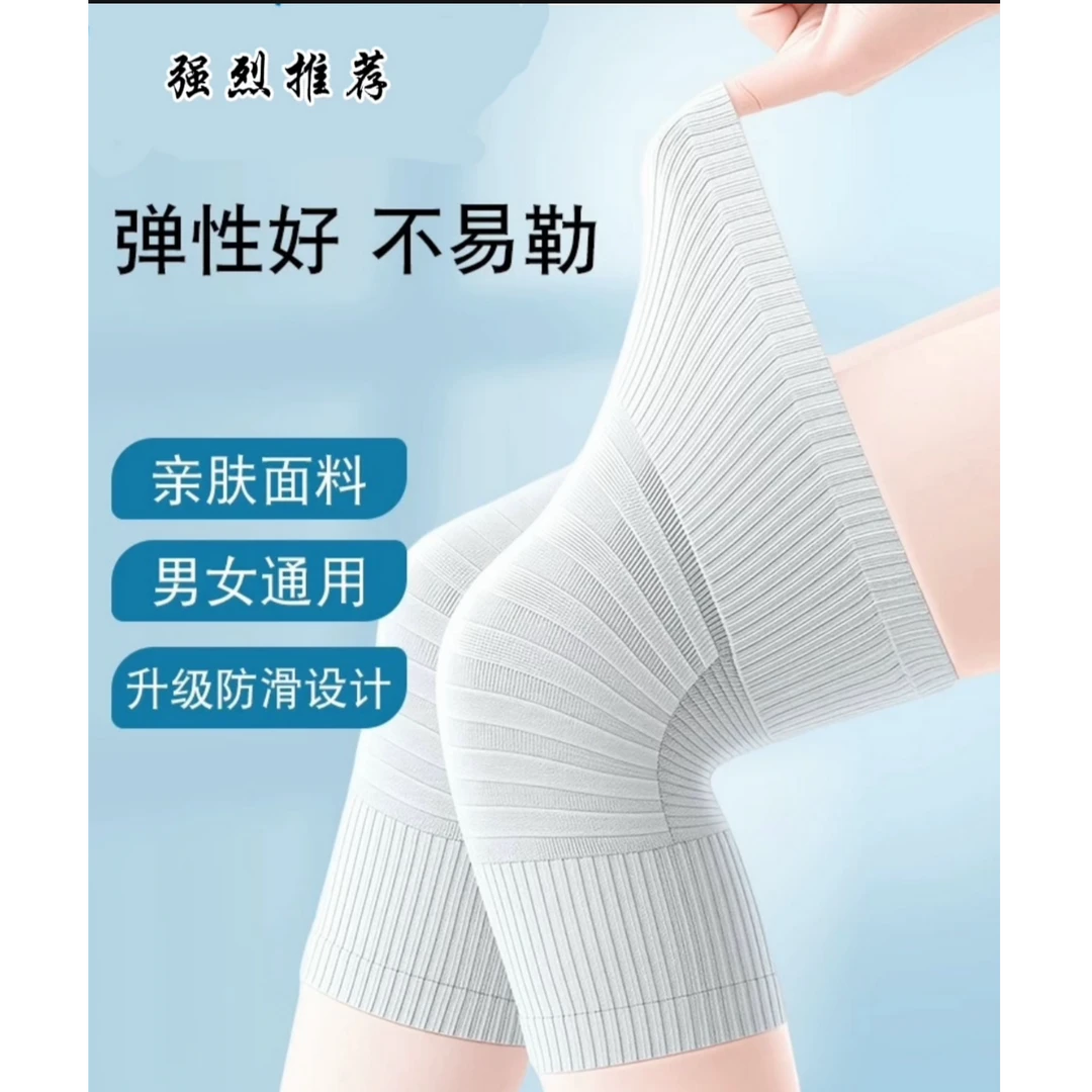夏季薄款纯棉护膝盖保暖老寒腿男女士关节发热防寒护套空调房睡觉