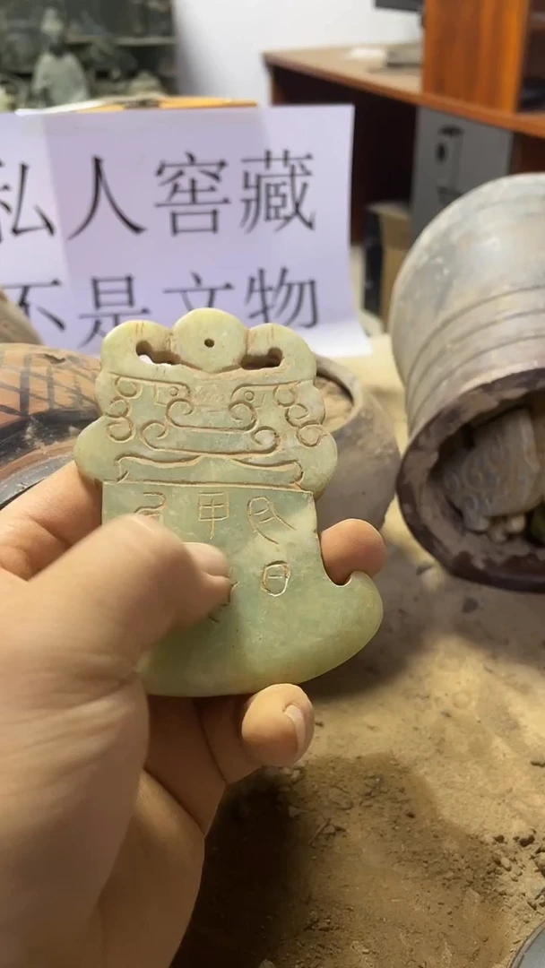 硅化玉奇石未镶嵌17