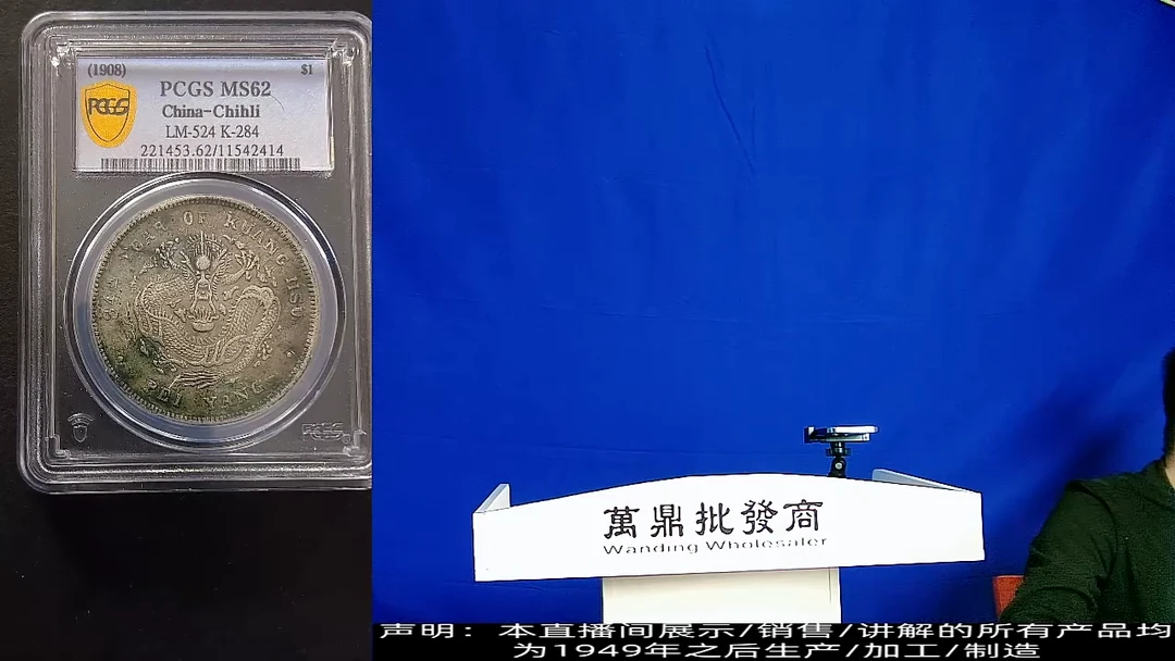银S925傅园慧腹股沟抚养费