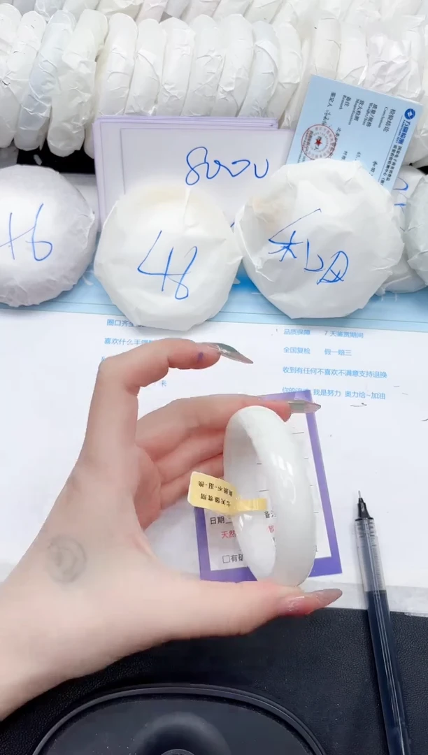 和田玉手镯未镶嵌293-63