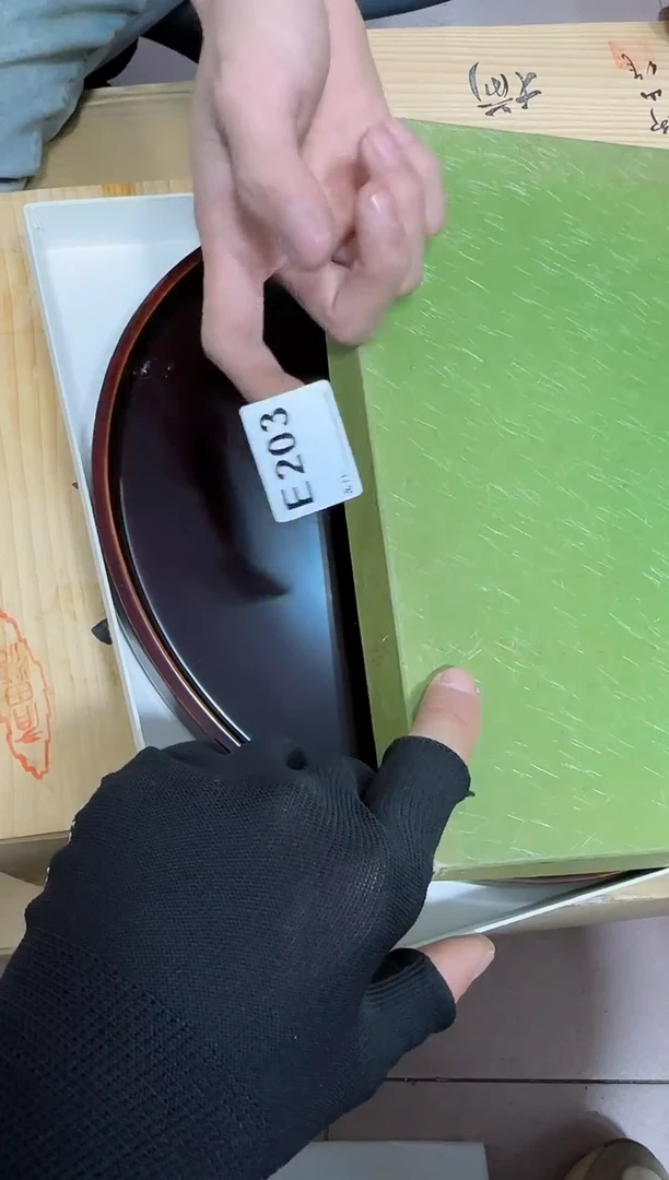 【闪购商品】瓷片202.不退不换，谨慎参拍