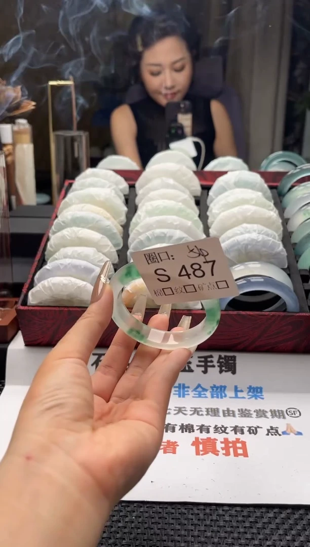 ?****、闪购链接一物一拍以截图为准S487