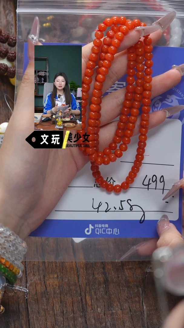 【闪购商品】南红玛瑙珠宝奇石未镶嵌南红