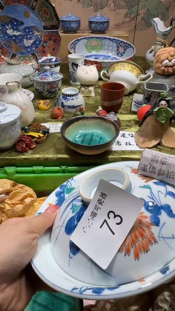 瓷片希*喵可瓷器 闪购类型 定向 希望