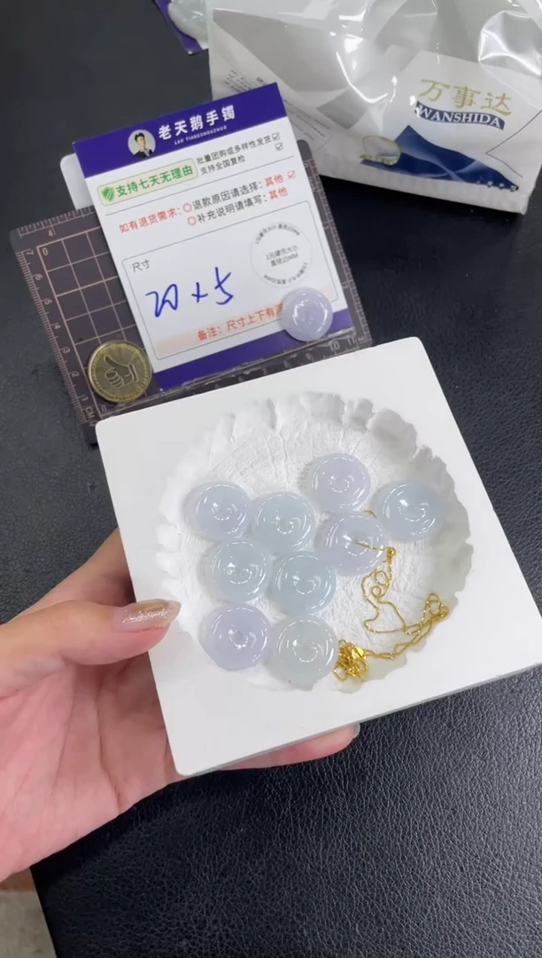 未镶嵌挂件翡翠平安扣FL5配链/多样性发其一ZBCP