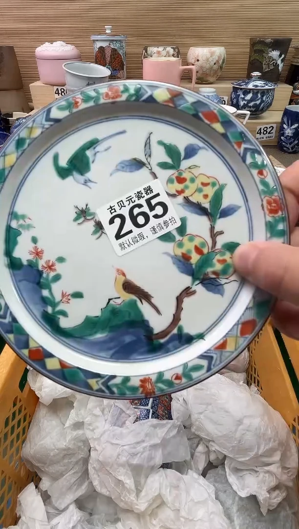 旅****玥陶瓷陶瓷陶瓷陶瓷陶瓷