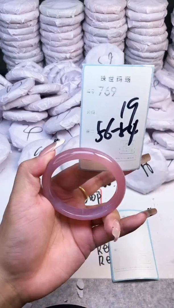 手镯玛瑙/玉髓未镶嵌769