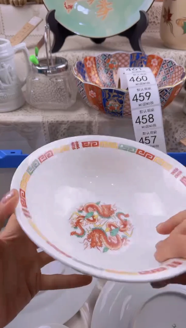 457默认微瑕，满20元包邮
