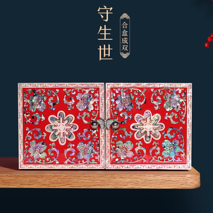 嵌螺钿卷草纹对开首饰盒嫁妆盒