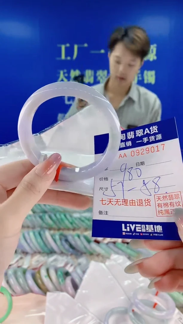 未镶嵌手镯翡翠17