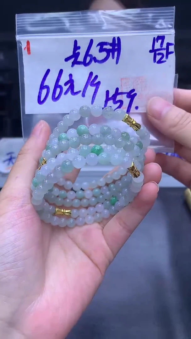 未镶嵌定制翡翠1手串6.5+66元+多样性拍一发一