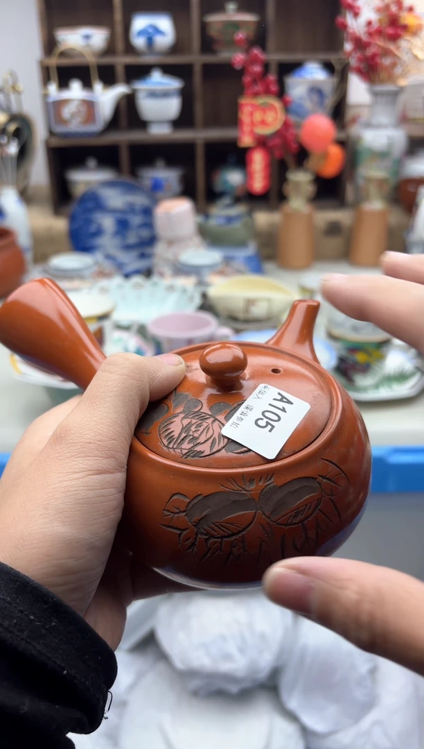 【闪购商品】碟105A............