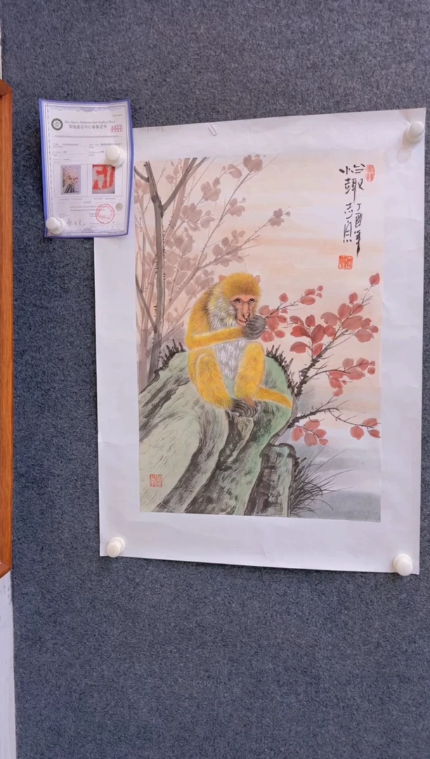【闪购商品】国画2.4展馆-郑志宗四尺三开-动物04